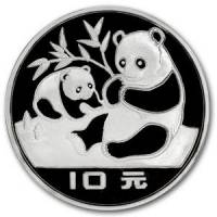 () Монета Китай 1983 год 10 юаней ""   PROOF