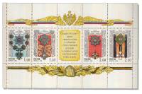 1998-051-54 Лист 4м + куп Россия 1 1.5 2 2.5 руб  Ордена III O