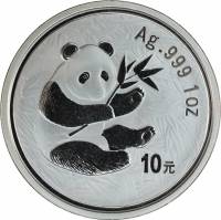 () Монета Китай 2000 год 10 юаней ""   PROOF