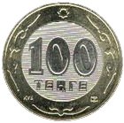 (,) Монета Казахстан 2003 год 100 тенге   Биметалл  UNC