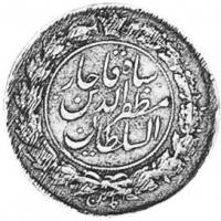 (№1894km972A(A972)) Монета Иран, Исламская Республика 1894 год 1,000 Dinars (Мул)