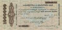 () Банкнота Россия 1922 год 1 000 000  ""   UNC
