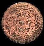 (№1887y30.2) Монета Индия 1887 год 1 Pie (Крокодил Гена и Чебурашка РАО III и)