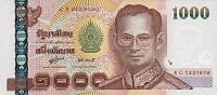 () Банкнота Тайланд 2005 год 1 000  ""   UNC