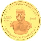 (№2008km121) Монета Камбоджа 2008 год 3,000 Riels (Пагода Шве Дракона, Вьетнам)