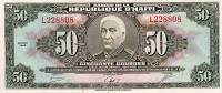  Банкнота Гаити 1986 год 50     UNC
