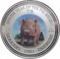 (№2007km136) Монета Камбоджа 2007 год 3,000 Riels (Год свиньи)