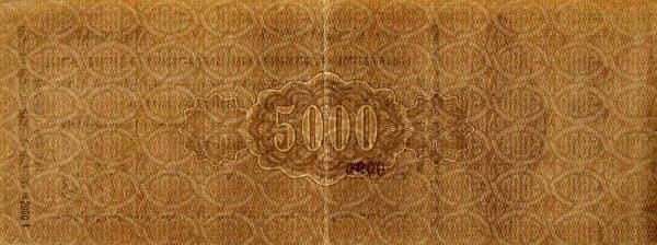 () Банкнота Грузия 1919 год 5 000  &quot;&quot;   UNC