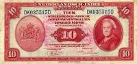 (№1950P-S531a) Банкнота Индонезия 1950 год "10 Rupiah"