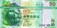 (,) Банкнота Гонконг 2008 год 50 долларов "Лев" Банк Гонконга и Шанхая  UNC