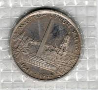 04 Монета Украина 1995 год 200000 карбованцев Киев  Нейзильбер  PROOF