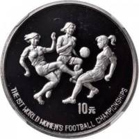 () Монета Китай 1991 год 10 юаней ""   PROOF