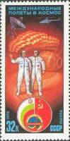 1979-024  Квартблок СССР Экипаж после приземления   Космический экипаж СССР-Болгария III O