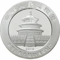 () Монета Китай 2010 год 10  ""   Биметалл (Серебро - Ниобиум)  UNC