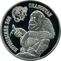 (2015) Монета Британские Виргинские острова 2015 год 1 доллар "Орангутан"  Медно-никель, покрытый се