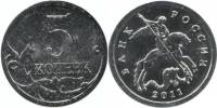 2011сп Монета Россия 2011 год 5 копеек  Сталь  UNC