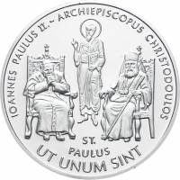 (2005) Монета Мальтийский орден 2005 год 10 лир "Св. Павел"  Медь-Никель  PROOF
