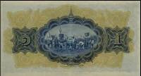 (№1925P-16a) Банкнота Тайланд 1925 год "1 Baht"