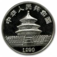 () Монета Китай 1990 год 10 юаней ""   PROOF