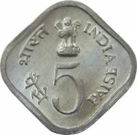 (№1978km21) Монета Индия 1978 год 5 Paise (Ф. А. О. - продукты питания усилитель)