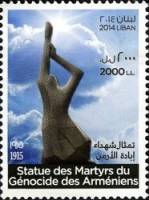 (№2014-1561) Марка Ливан 2014 год "Статуи мучеников Геноцида армян", Гашеная