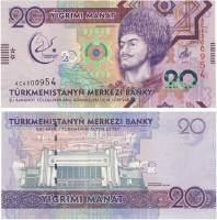 (2017) Банкнота Туркмения 2017 год 20 манат "Гёроглы"   UNC