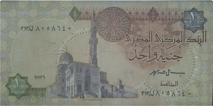 (1993) Банкнота Египет 1993 год 1 фунт &quot;Абу-Симбел&quot;   XF
