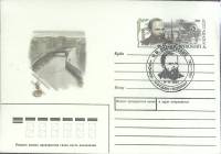 1991-год Худож. конв. ом+сг СССР Ф.М. Достоевский   , Печать ПД Марка