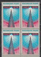 1979-086  Квартблок СССР Шаболовская радиобашня   Радиовещание СССР зарубеж, 50 лет III O