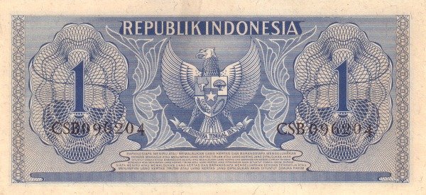 () Банкнота Индонезия 1954 год 1  &quot;&quot;   UNC