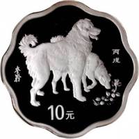 () Монета Китай 2006 год 10 юаней ""  Биметалл (Серебро - Ниобиум)  PROOF