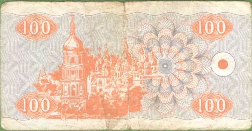 (1992) Банкнота (Купон) Украина 1992 год 100 карбованцев &quot;Основатели Киева&quot;   F