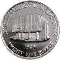 (1978) Монета Маврикий 1978 год 25 рупий "Независимость. 25 лет"  Серебро Ag 925  UNC