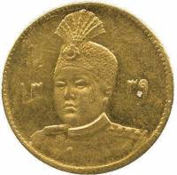 (№1920km1072) Монета Иран, Исламская Республика 1920 год 5,000 Dinars (1/2 Томан)