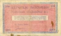 (№1958P-S495 A) Банкнота Индонезия 1958 год "500 Rupiah"