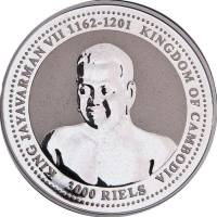 (№2006km117) Монета Камбоджа 2006 год 3,000 Riels (Год собаки - Ньюфаундленд)
