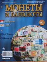 Книга *  ,  Мягкая обл. 16 с. 