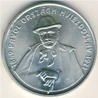 () Монета Словакия 1999 год 200  ""   Биметалл (Серебро - Ниобиум)  UNC