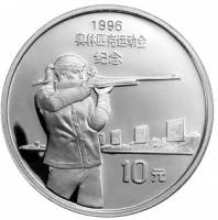 () Монета Китай 1995 год 10 юаней ""   PROOF