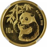 () Монета Китай 1995 год 10 юаней ""   PROOF