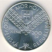 () Монета Словакия 1994 год 200  ""   Биметалл (Серебро - Ниобиум)  UNC
