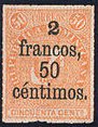 (№1883-49) Марка Доминиканская Республика 1883 год "Герб исполнен 250Fr на 50С", Гашеная