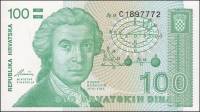 (,) Банкнота Хорватия 1991 год 10 динар "Руджер Иосип Бошкович"   UNC