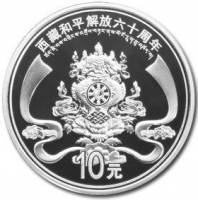 () Монета Китай 2011 год 10 юаней ""  Биметалл (Серебро - Ниобиум)  PROOF