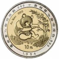 () Монета Китай 1994 год 10 юаней ""   PROOF