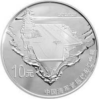 () Монета Китай 2012 год 10 юаней ""  Биметалл (Серебро - Ниобиум)  PROOF