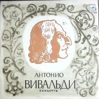 Пластинка виниловая А. Вивальди Концерты Мелодия 300 мм. (Сост. отл.)