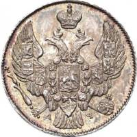 (1842, СПБ АЧ) Монета Россия-Финдяндия 1842 год 10 копеек  Орёл B Серебро Ag 868  UNC