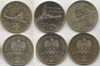 232 233 242 3 монеты по 2 злотых Набор монет Польша 2012 год   UNC