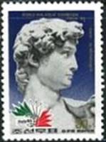 (1985-082) Марка Северная Корея "Давид"   Выставка марок ИТАЛИЯ 85 III Θ